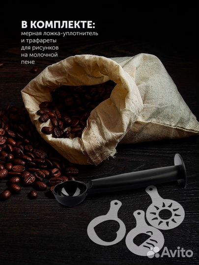 Абсолютно новая кофеварка Polaris PCM 4011