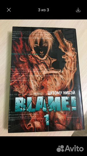 Манга аниме комикс