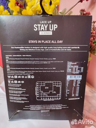 Чулки Hunkenmoller L/XL