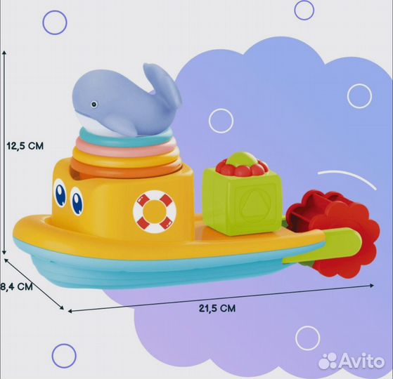 Игрушка для ванной новая цена за две