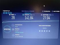 Сверхскоростной модем 4g, 450 Мбит/с, fibocom