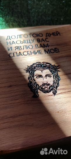 Иисус картина икона из массива дуба