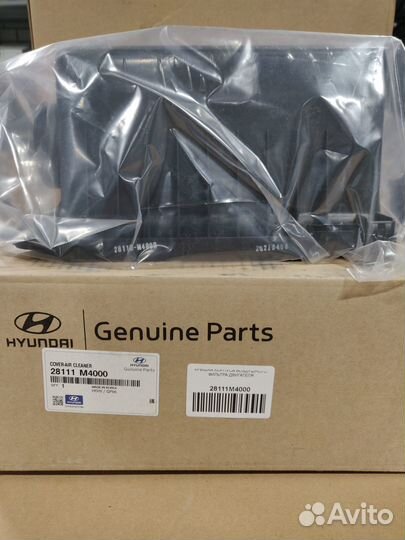 Крышка корпуса воздушного фильтра