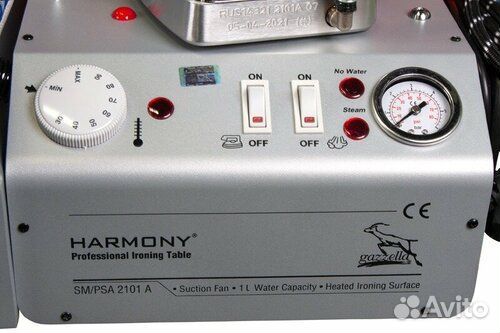 Гладильная доска с парогенератором