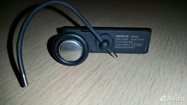 Bluetooth Nokia