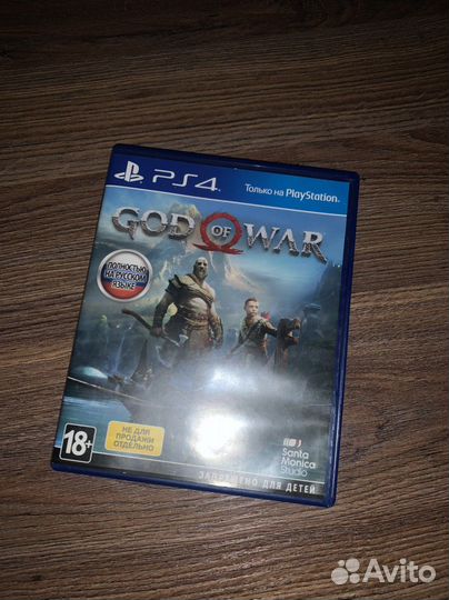 Игровая приставка ps4