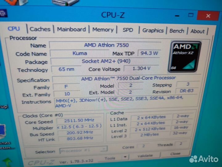 Процессор amd athlon