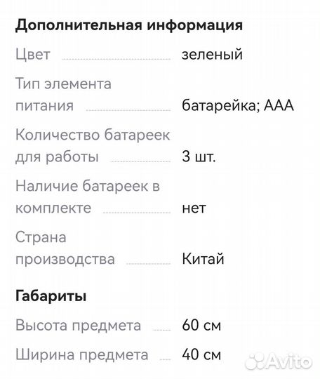Набор из двух обучающих плакатов на стену