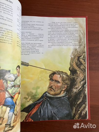 Герои мифов и легенд