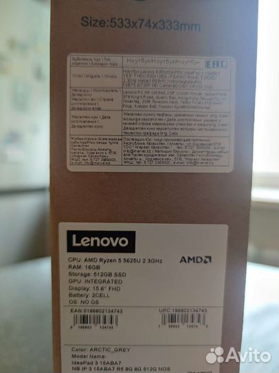 Lenovo IdeaPad 15.6 IPS Ryzen 5 5625U/16/512 новый