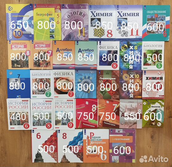 Учебники 5,6,7,8,9,10,11 класс