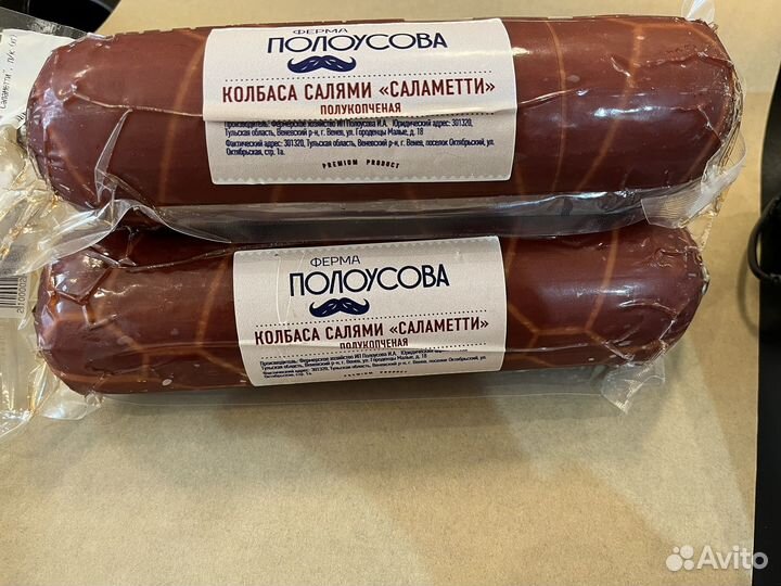 Докторская фермерская колбаса