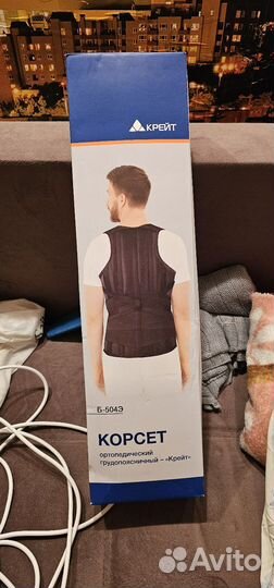 Корсет ортопедический грудопоясничный