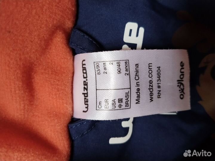 Комбинезон 92 демисезонный