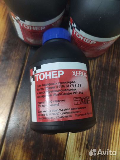Тонер для принтера универсальный Brother Xerox