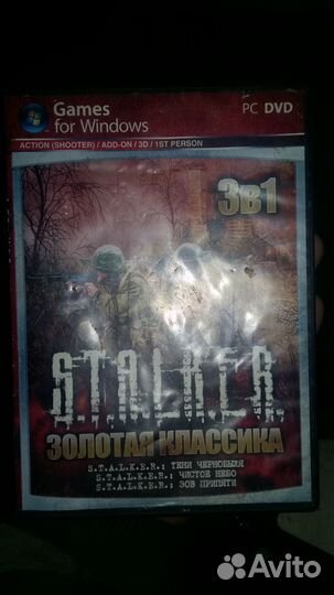 Игры для пк