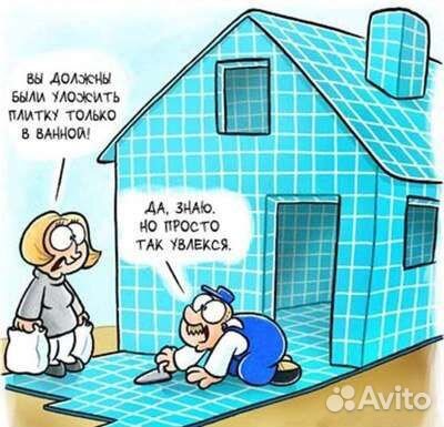 Ремонт квартир, домов