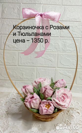 Зефирные цветы на 8 марта