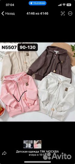 Детские вещи на девочку пакетом 86 92