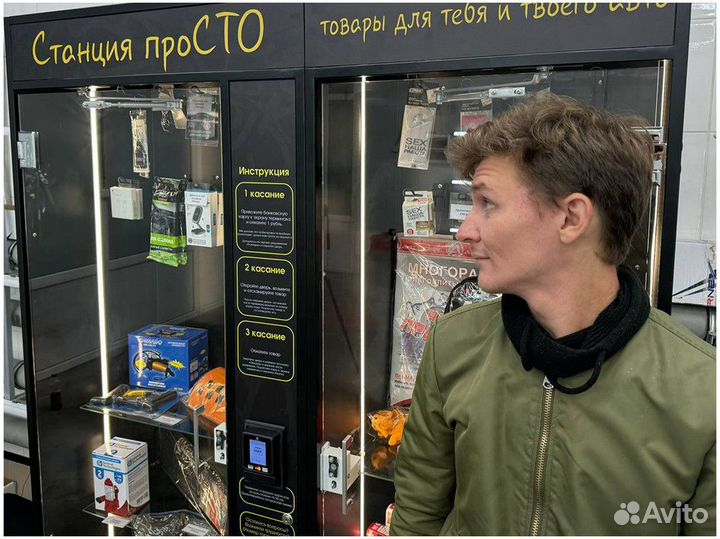 Готовый бизнес с пассивным доходом