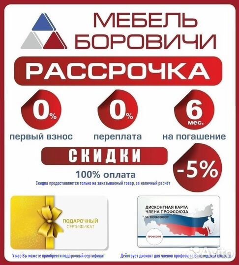 Прихожая Сонома