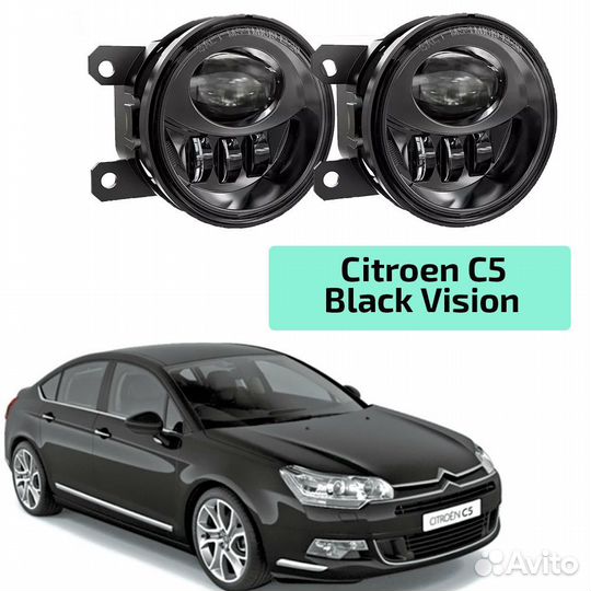 Противотуманные фары Citroen C5 Black Vision