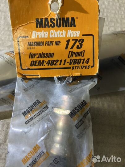 Шланг тормозной перд лев. Nissan Patrol/Safari