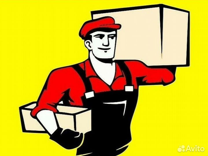 Грузчики (вахта)