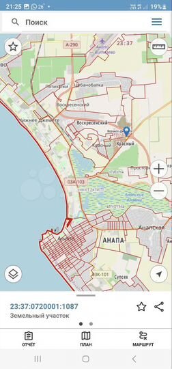 Участок 9,4 сот. (ИЖС)