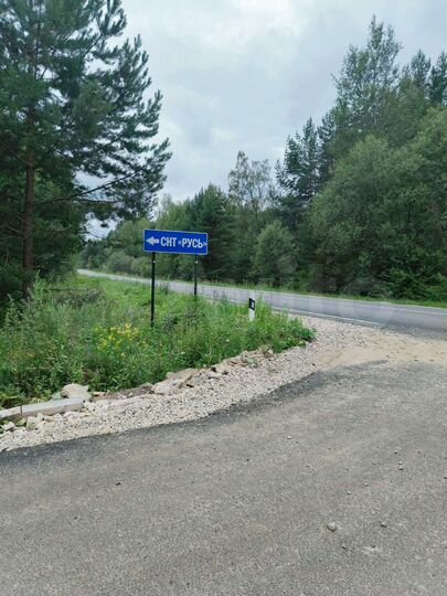 Участок 6 сот. (СНТ, ДНП)
