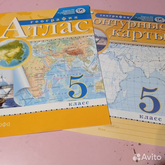 География. Атлас+к/к