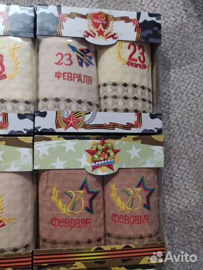Набор полотенец на 23 февраля в наличии