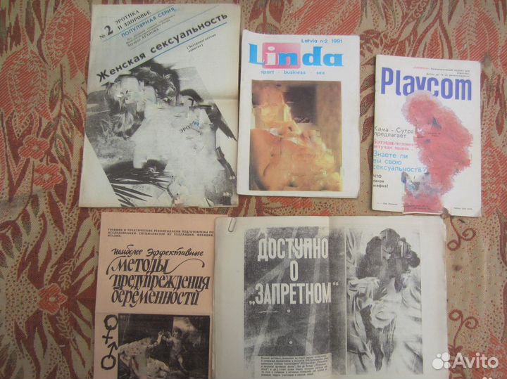 Р. Нойберт. Новая книга о супружестве