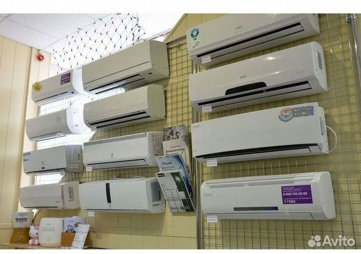 Кондиционер с Доставкой и Установкой