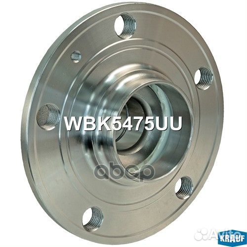 Ступица в сборе WBK5475UU Krauf