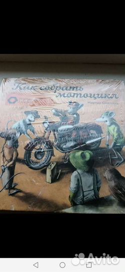 Мартин содомка технические сказки