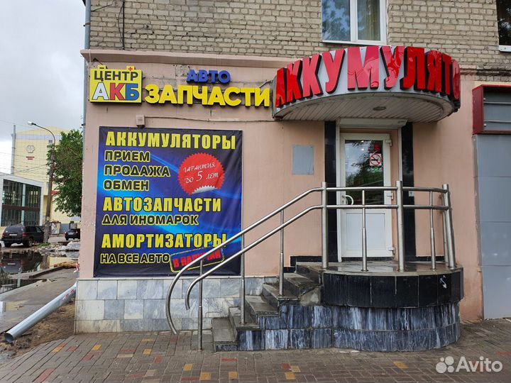 Аккумулятор Запуск 190Ah