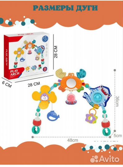 Детская игрушка новая