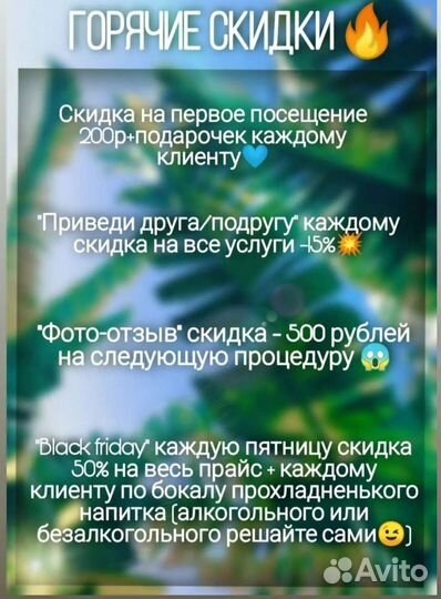 Скайсы на зубы