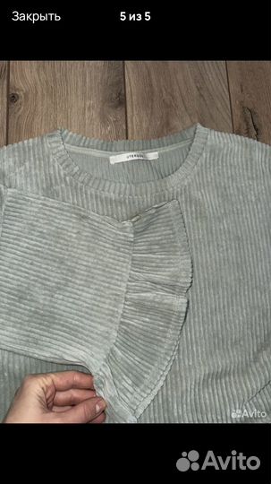 Костюм uterque S