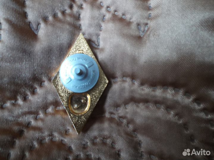 Нагрудный академический знак