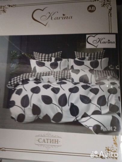 Постельное белье