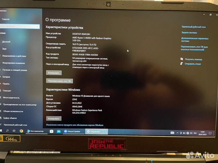Acer nitro 5