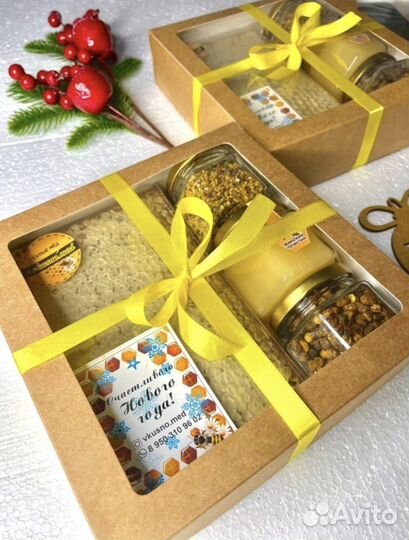 Подарок на 1 сентября,подарочный набор