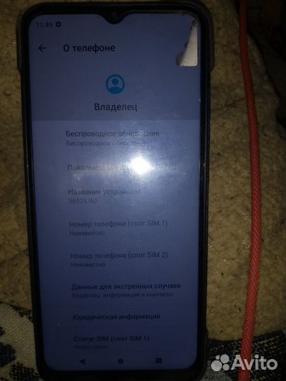 Motorola Moto G5s, 4/64 ГБ