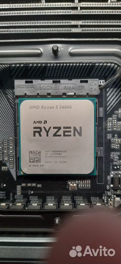 Процессор Ryzen 5 5600G