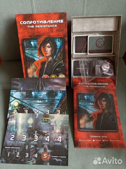Настольная игра Сопротивление