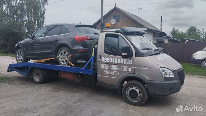 Услуги эвакуатора