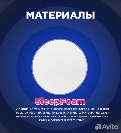 Матрас новый