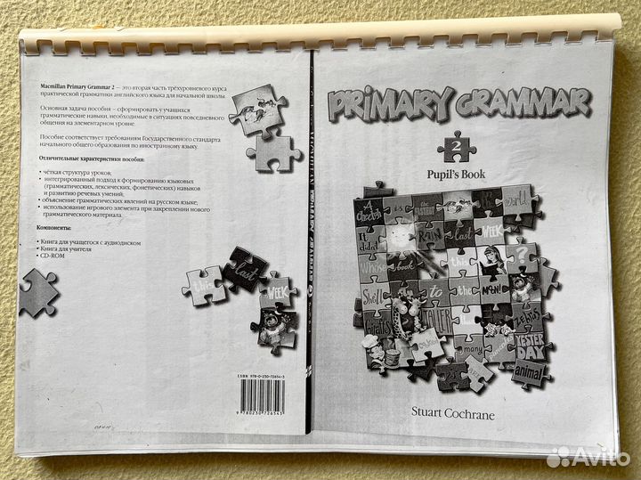 Macmillan Primary Grammar: Level 2,3